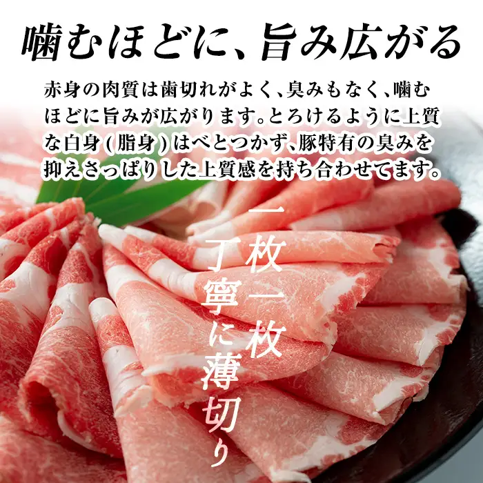 B-008-A 《3回定期便》鹿児島黒豚 しゃぶしゃぶ4種セット ＜約200g×4種＞×3回 計約2.4kg【富士食品】霧島市 国産 肉 豚肉 しゃぶしゃぶ 豚しゃぶ 食べ比べ バラ肉 豚バラ カタ肉 モモ肉 シモ肉 セット 定期便
