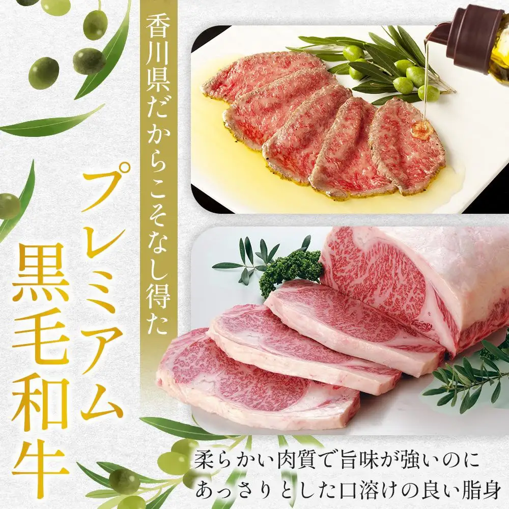 【お中元ギフト】オリーブ牛ロースステーキ 360g（180g×2枚）