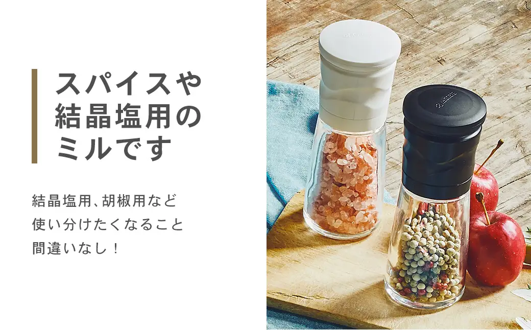 【京セラ】 セラミック ミル （スパイス・結晶塩用） 90ml 1本 白 スパイスミル 手動 KYOCERA ZS-6136