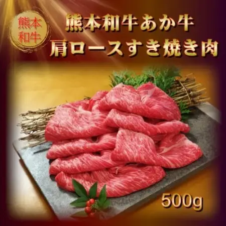 【毎月定期便】あか牛 贅沢 定期便【3か月】全3回【配送不可地域：離島】【4086541】