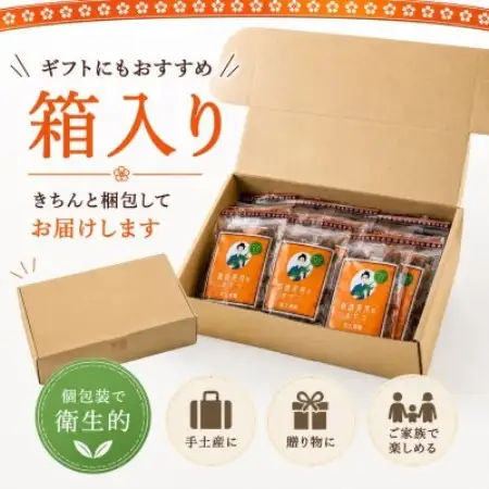 【栽培期間中農薬不使用のアロエ使用】琉球美男のおやつ アロエ入り加工黒糖 50g×18袋【1737195】