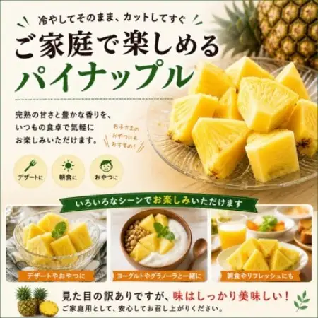 【2026年6月下旬から順次発送】今帰仁村パイン産地協議会 ゴールドバレル3.5kg(3～4玉)【配送不可地域：離島】【1737652】