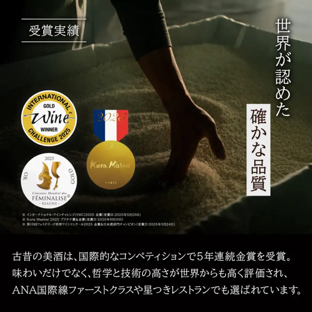 「古昔の美酒　2002　黒松翁」 焼酎 300ml 化粧箱【赤】 伊賀市【tkms0002】