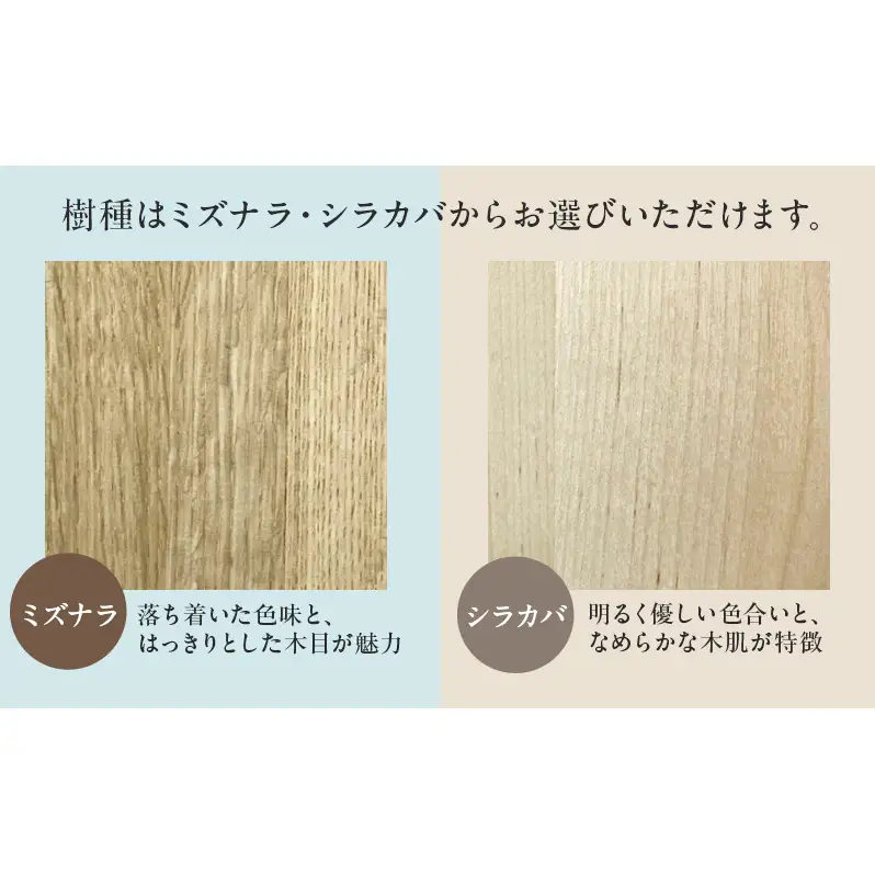 木々之重 A5 Note Book ミズナラ 無地 木製ノート 木表紙ノート 木目 文房具 文具 日用品 ナチュラル 贈答 プレゼント ギフト