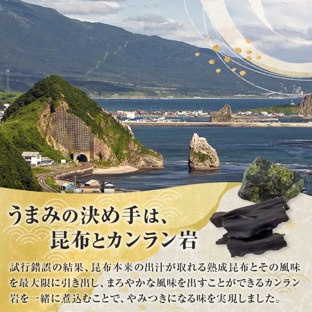 おらほのタコチャーシュー 100g×2袋 北海道産タコ