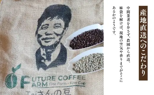平川の銘店『白金珈琲』　ブレンドコーヒー(コーヒー豆)200ｇ(hi-0067-002)