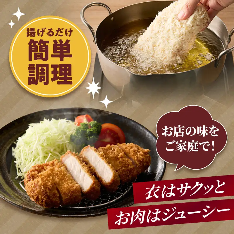 とんかつ　3枚セット_49-241-1