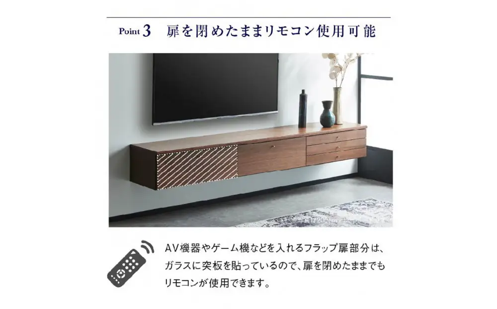 フィンデン フロート テレビボード 幅180cm