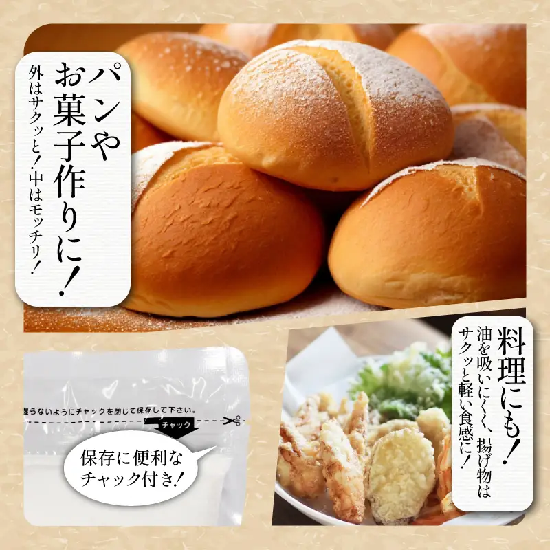 米粉 1kg 小分け 1袋 国産 米 コメ コシヒカリ こめ 国産米 料理 ラーメン パン パスタ スイーツ 菓子 洋菓子 和菓子 ホットケーキ お菓子 ケーキ クッキー 揚げ物 グルテンフリー 業務用 徳島県 小松島市 