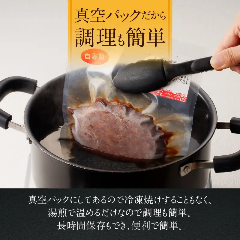 お手軽プロの味のハンバーグ　ハンバーグ１人前１２０ｇ×５個	_19-258-1