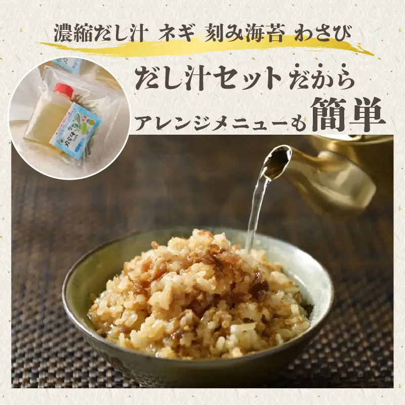 とりめし食べ比べセット6人前　オリジナル保冷バック付_46-180-1