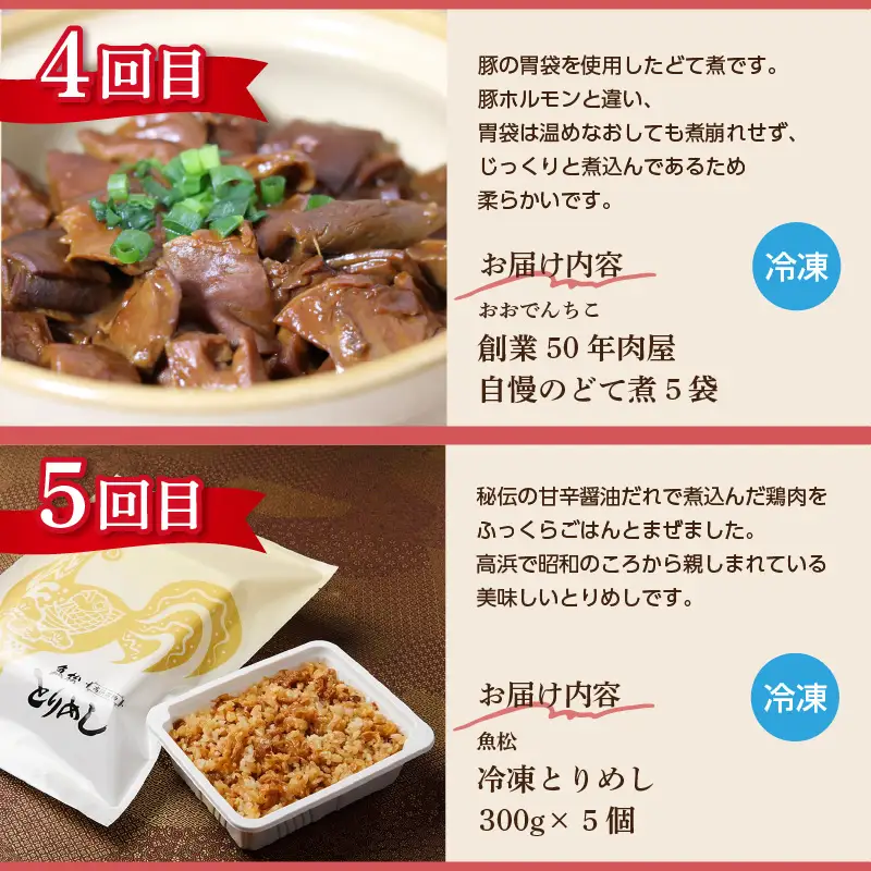 【全５回毎月お届け】肉とうなぎの贅沢定期便（牛肉・豚肉・鶏肉・うなぎ）_200-215-2