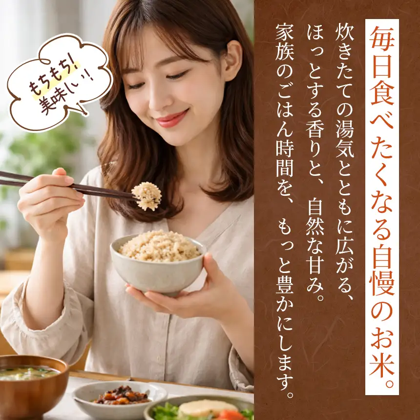 八ヶ岳で育った 玄米 ゆめしなの 5kg お米