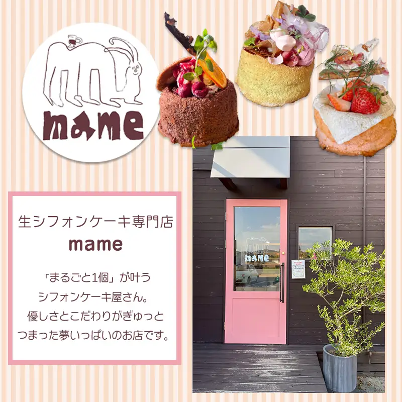 フォンダンショコラ チョコ 4個