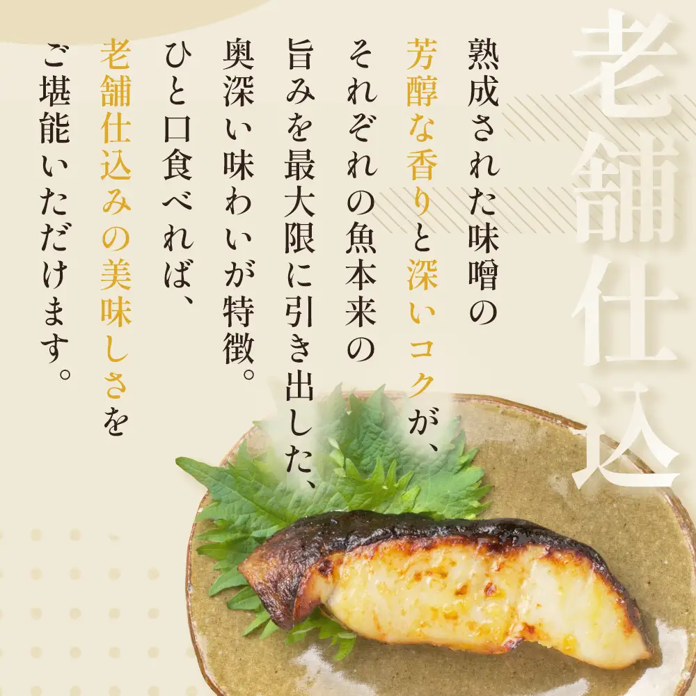 銀だら 西京漬 2切パック × 10セット 漬魚 惣菜 西京漬け