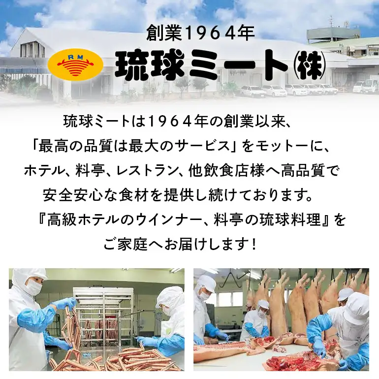 味付三枚肉 1kg BS59