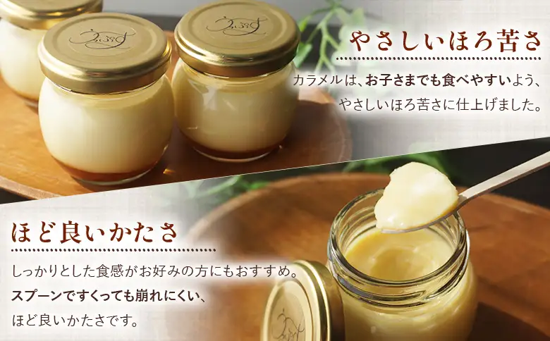 ＜うっぷすぷりん 5個入り＞『1か月以内に順次出荷予定』セット 詰め合わせ プリン スイーツ デザート お菓子 洋菓子 手作り カスタードプリン お取り寄せスイーツ なめらか おやつやうっぷす 愛媛県 西予市【冷蔵】UOU0001
