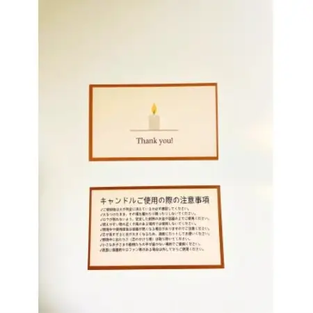 尾張旭 喫茶キャンドル(コーヒー)|Souhan Candle　270g程度×1個【1733407】