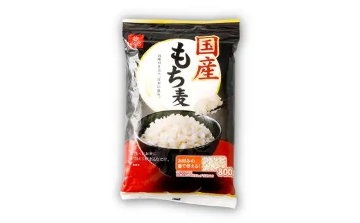 【はくばく】国産もち麦 800g×6袋 もち大麦 穀物 食物繊維 ご飯 ごはん 山梨県 中央市 送料無料