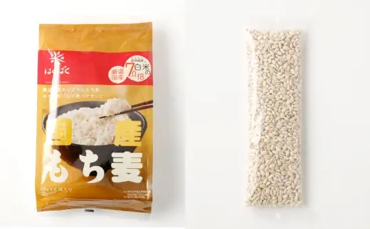 【はくばく】国産もち麦 300g×6袋 合計1.8kg もち麦 穀物 食物繊維 ご飯 ごはん 山梨県 中央市 国産 もっちり ぷちぷち 食感 はくばく