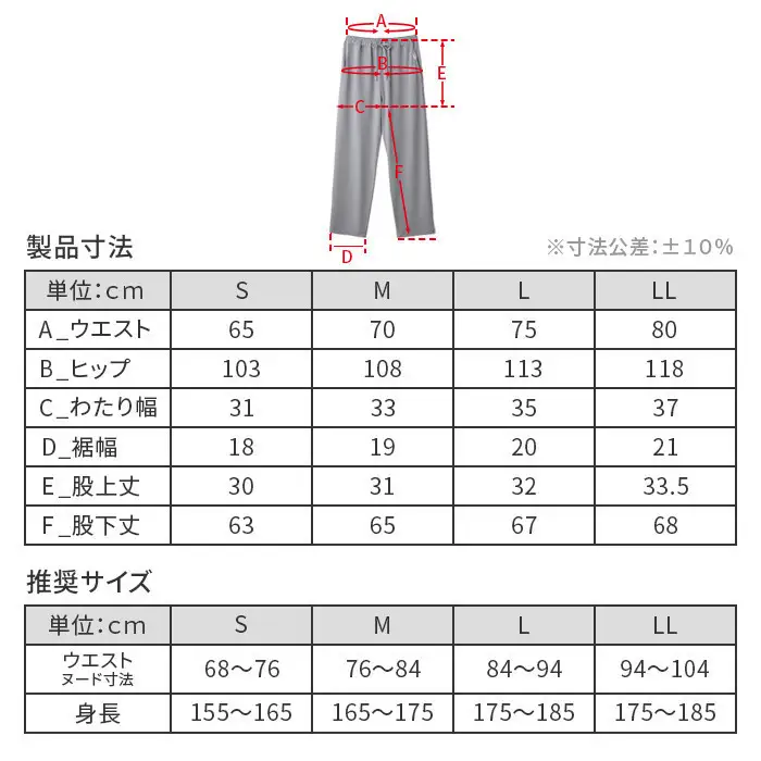 【男女兼用 LLサイズ 淡グレー】ReDリカバリーウェア スリープ パジャマトップス長袖＆ロングパンツ上下セット ルームウェア 部屋着 疲労回復 血行促進 一般医療機器 バイタルテック
