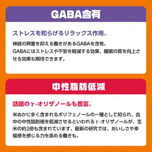 農協のスーパーすぎるごはん（パックごはん）18個セット【大阪府吹田市】