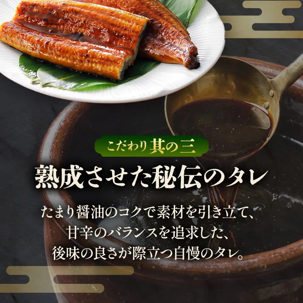 【父の日ギフト】3代目が焼く蒲焼き真空パックA 3パック 国産 うなぎ 父の日