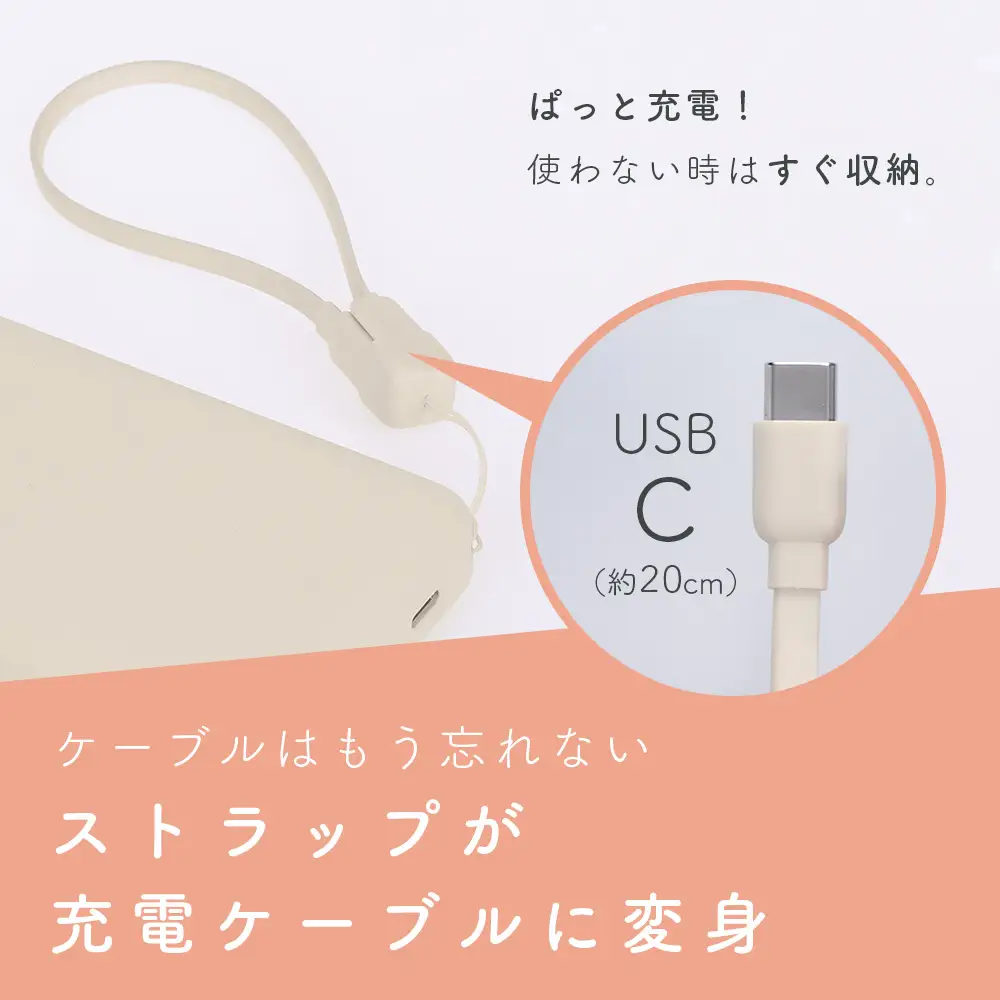 MOTTERU(モッテル) モバイルバッテリー 急速充電 準固体 燃えにくい MOT-MBSS10002-AM アーモンドミルク タイプC 10000mAh 神奈川県 海老名市