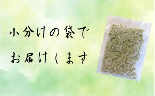  冷凍 ぶどう 生実山椒 400g あく抜き処理済み / 山椒 さんしょう 香辛料 調味料 薬味 冷凍 ぶどう山椒  和歌山県 紀美野町 実山椒【twn044-cmi-400】