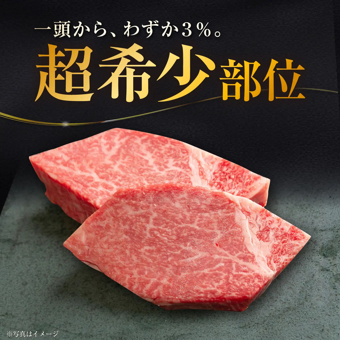 長崎和牛シャトーブリアン 約100g×2枚 200g / シャトーブリアン [ACCD037]