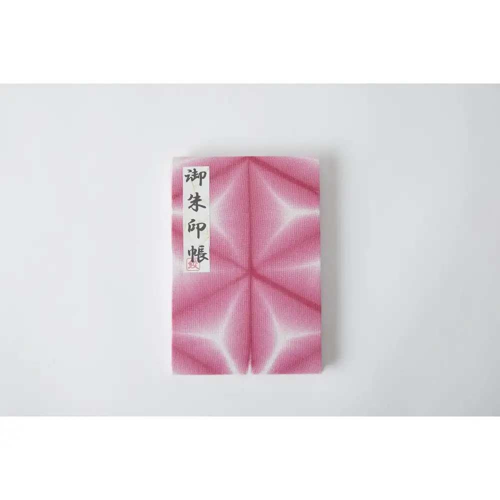 有松・鳴海絞り 御朱印帳（ピンク）-雪花絞り-【藍染が風にゆれる日本遺産のまち有松寄附金専用】