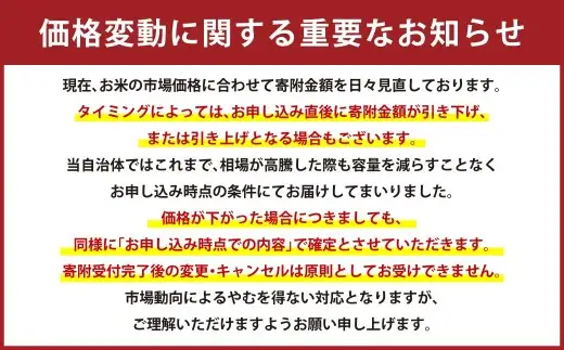 【14営業日以内発送予定】 ＜令和7年産＞ 阿蘇だわら 熊本県 高森町 オリジナル米 計2kg（2kg×1袋）精米 お米 米 2kg×1 2kg