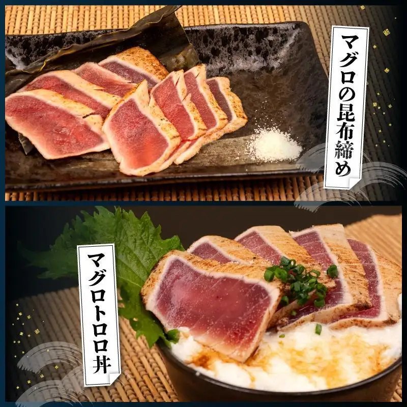 まぐろ ゆず塩 タタキ 1kg x 6回 6か月 定期便 まぐろ定期便