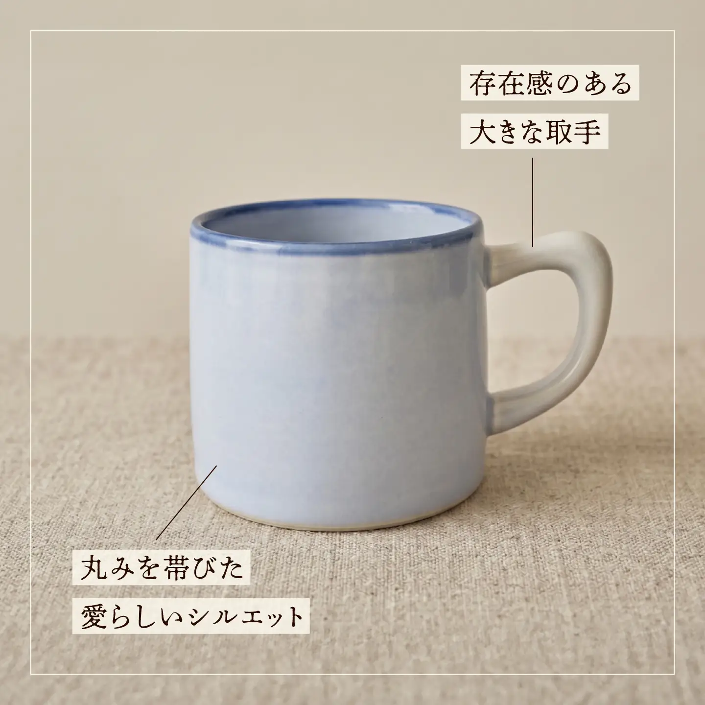 砥部焼 マグカップ (ラベンダー) / 砥部焼 食器 和食器 器 焼き物 コップ カップ コーヒーカップ マグカップ ラベンダー 食洗機 レンジ おしゃれ かわいい 手作り ギフト プレゼント / 愛媛県砥部町/ 青花窯[BJCR001]