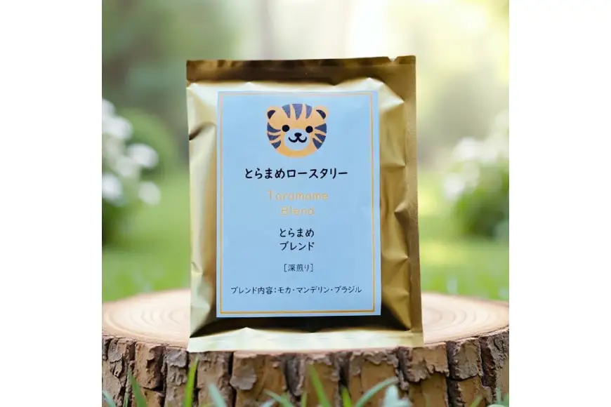 スペシャルティ コーヒー ドリップバッグ 10g 3袋 とらまめブレンド [とらまめロースタリー 兵庫県 三田市 3d28bed500005]