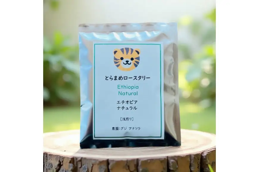 スペシャルティ コーヒー ドリップバッグ 10g 3種 エチオピア ブラジル とらまめブレンド [とらまめロースタリー 兵庫県 三田市 3d28bed500009]