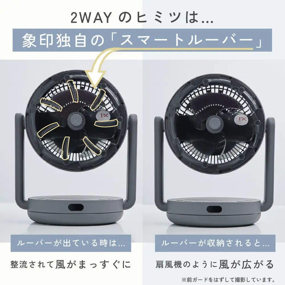 象印 サーキュレーター RCAA30-HA グレー