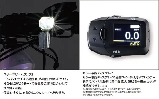 【 size360mm 】 パナソニック XEALT M5 電動アシスト マウンテンバイク Eライラック × 1台 【 完全組立配送 】 ドライブユニット トルク バッテリー サスペンション 走行距離 ディスプレイ ブレーキ スルーアクスル 自転車 電動アシスト自転車 電動自転車 マウンテンバイク オフロード