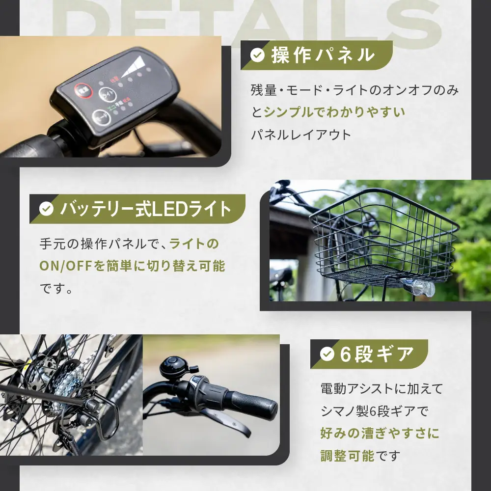 電動アシスト自転車 ワージー26インチ【カラー:マットベージュ】｜電動自転車 人気ブランド おしゃれ