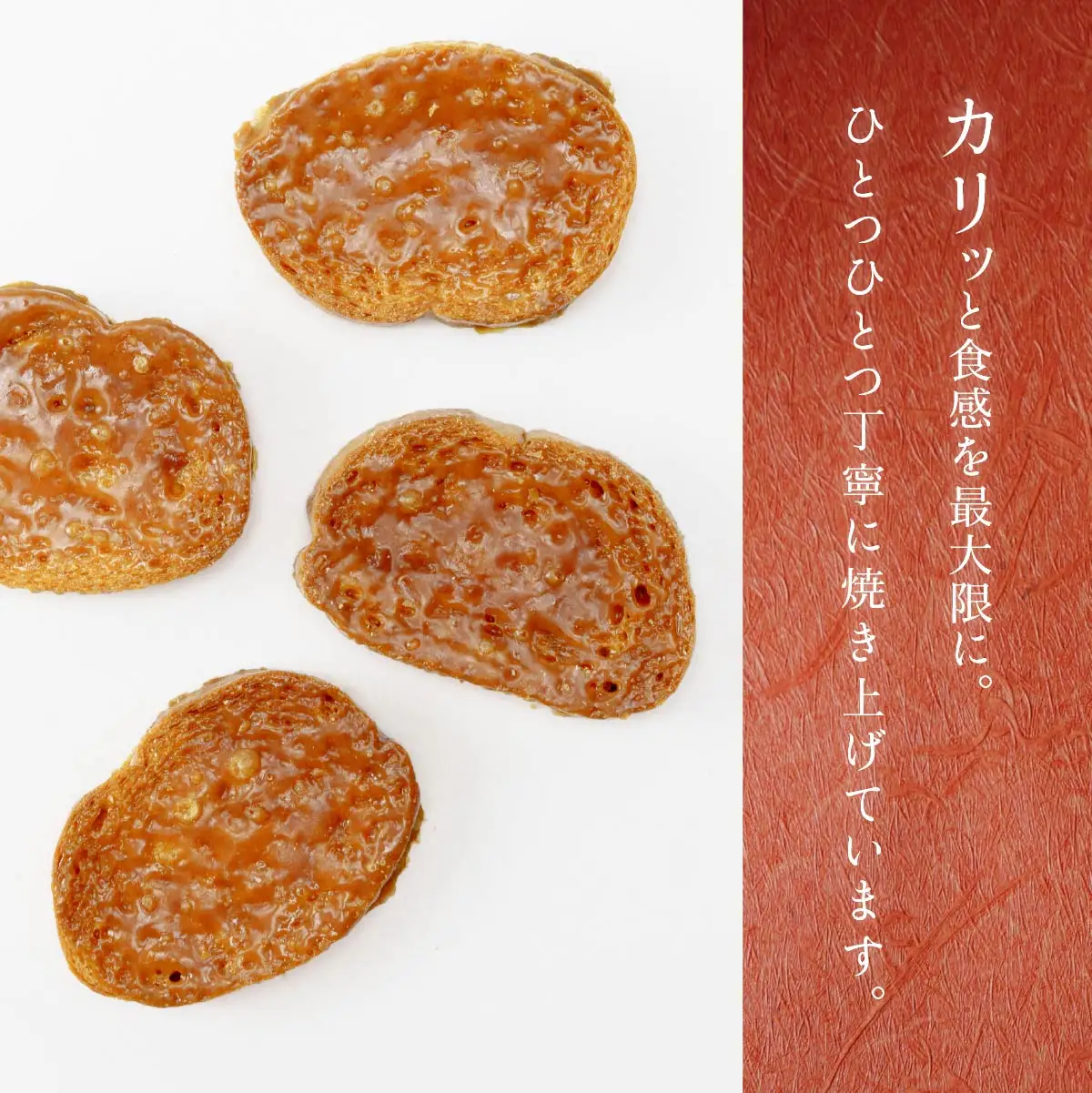 ラスク かりんとうラスク10袋(20枚入り) | らすく カリントウ お菓子 おかし 焼き菓子 焼菓子