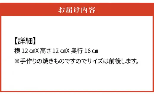 三州鬼瓦工芸品　いきものシェルター鬼ヶ島５号_25-278-1
