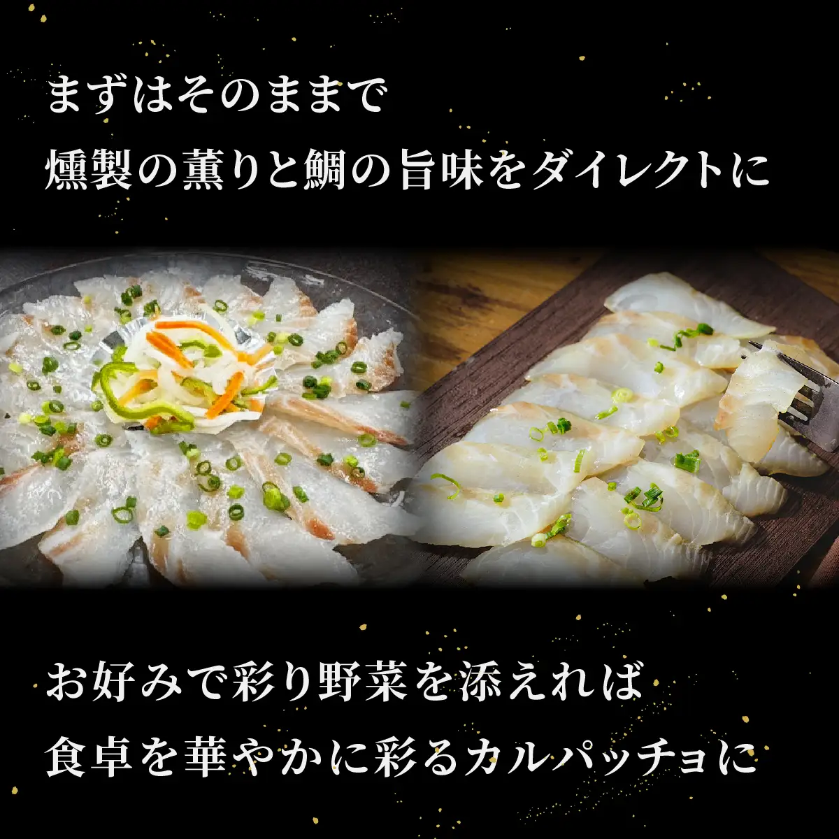 燻製工房 真鯛マリネ6パック480g(80g×6袋) 常陸の國から | いか イカ ペッパーガーリックガーリック おつまみ 惣菜 佃煮 にんにく ブラックペッパー 酒のつまみ 海鮮 ご飯のお供 パスタ ワイン おつまみ ビール お取り寄せ グルメ おかず ピザ 茨城県 ひたちなか市