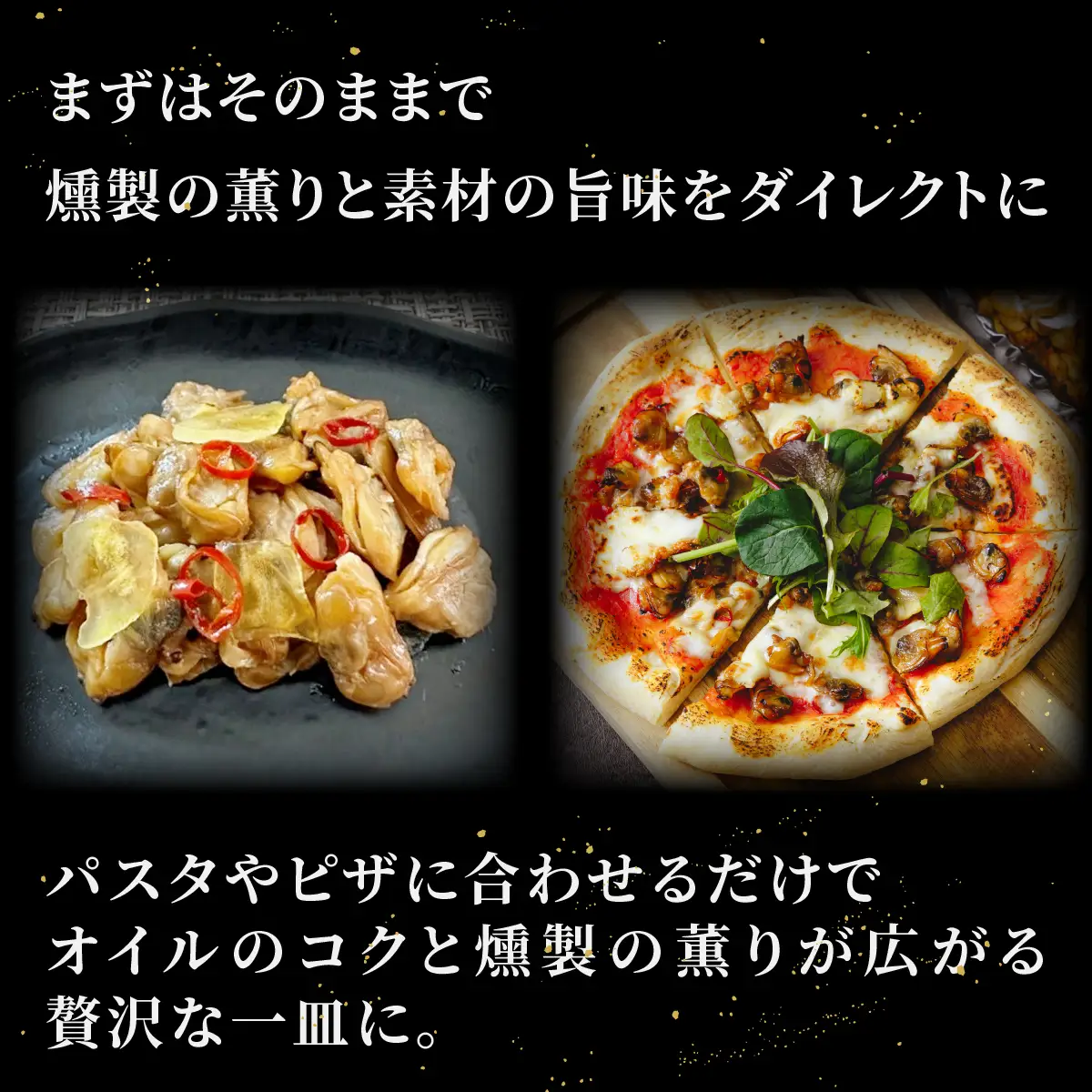 燻製工房 あさりのペッパー＆ガーリックとチリ＆ガーリック480g(80g×6袋) 常陸の國から | あさり ペッパーガーリックガーリック おつまみ 惣菜 佃煮 あさりあさり にんにく ブラックペッパー 酒のつまみ 海鮮 ご飯のお供 パスタ ワイン おつまみ ビール お取り寄せ グルメ おかず ピザ 茨城県 ひたちなか市