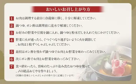 【定期便（3回・隔月・黒豚肩ロース）】黒豚・黒牛しゃぶしゃぶ専門店SATSUMA 温泉水の黒豚しゃぶしゃぶセット（4～6人前） 黒豚 しゃぶしゃぶ 豚肉 鹿児島 しゃぶしゃぶ肉 肩ロース GS-041-5