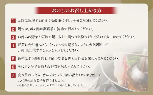 【定期便（6回・毎月・黒豚バラ）】黒豚・黒牛しゃぶしゃぶ専門店SATSUMA 温泉水の黒豚しゃぶしゃぶセット（4～6人前） 黒豚 しゃぶしゃぶ 豚肉 鹿児島 しゃぶしゃぶ肉 豚バラ JS-420-1