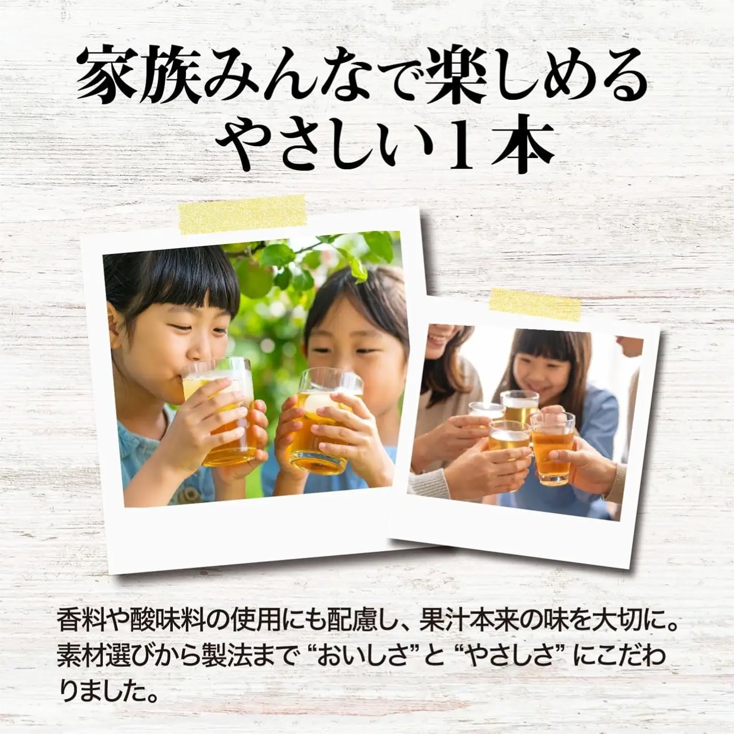 1336 神戸居留地 りんごと微炭酸 100%のやさしいジュース 185ml×20缶 １ケース【入金確認の翌日より、最短２～７日程度で発送】