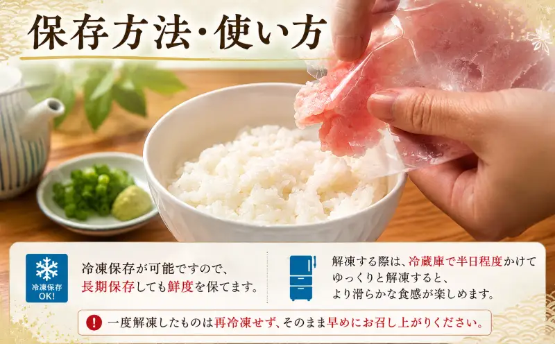 【ねぎとろ】大熊 ねぎとろ 2kg CF013