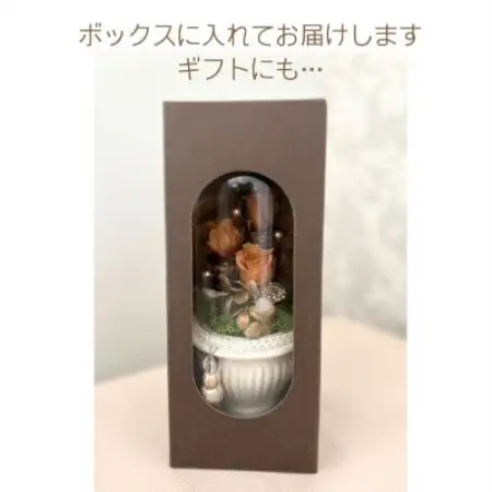 ガラスドームのお供え仏花　はなむらさき【1728431】
