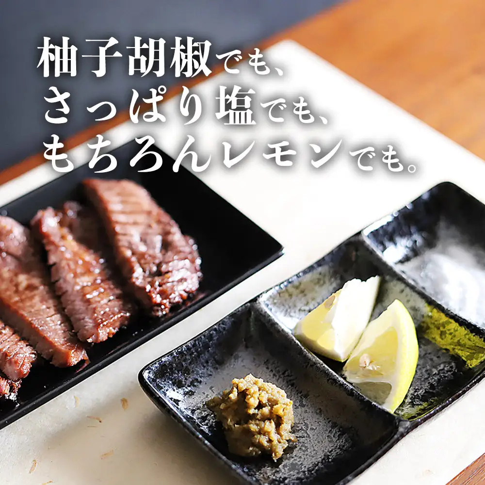 厚切り牛タン1kg+牛サガリタレ漬け200g FN-Limited-SP