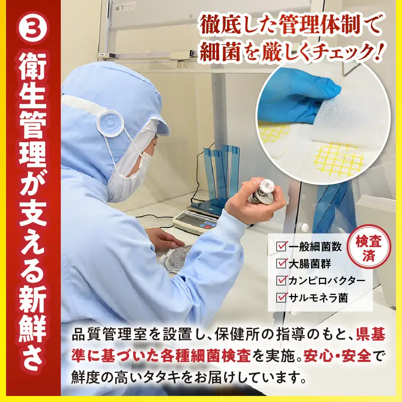 国産親鳥 タタキセット むね肉セット【約1kg】_b0988_it_may